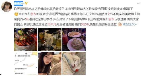 网红爆料出轨视频播放,真相背后引发网友热议  第1张