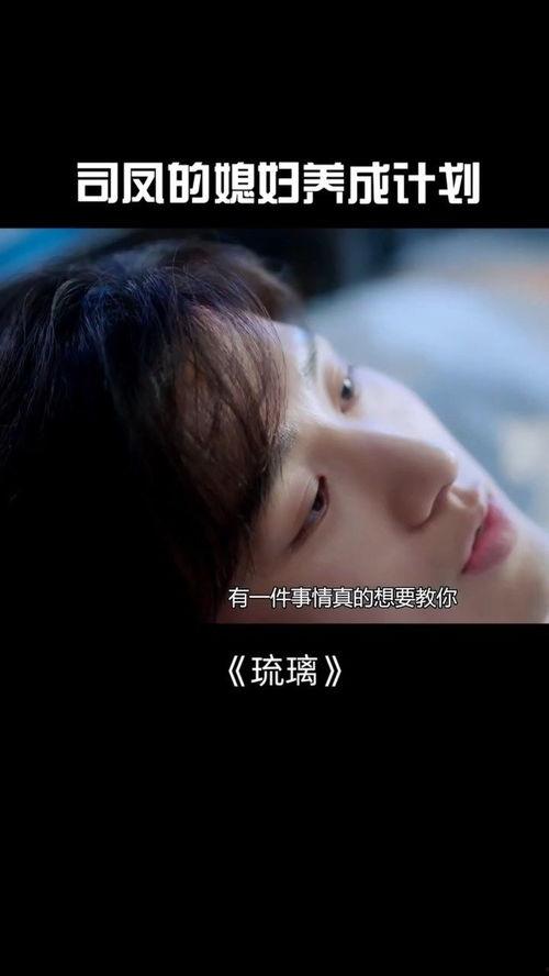 成毅恋情爆料最新视频,甜蜜互动引网友热议，细节揭秘恋情真相  第2张