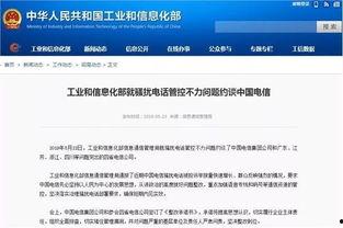 宁波新闻爆料平台,聚焦民生热点，传递社会声音  第2张