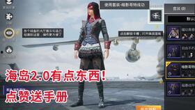 精英体验服最新大爆料,揭秘游戏革新与神秘新内容  第1张