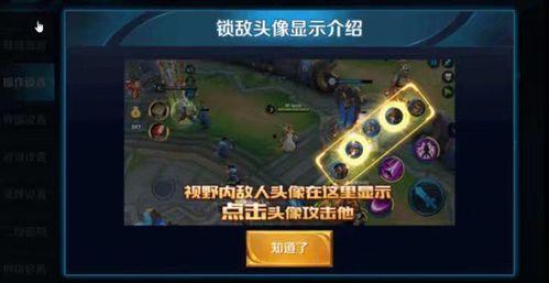 王者荣耀神偷爆料视频,神秘英雄技能大曝光！  第1张