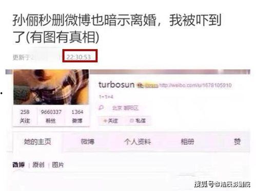 郭航爆料离婚了吗视频 第3张 郭航爆料离婚了吗视频 第3张