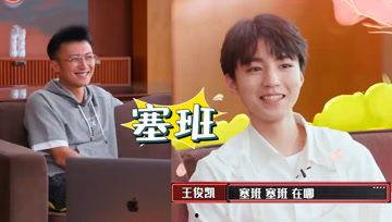 娱乐吃瓜酱救命  第1张