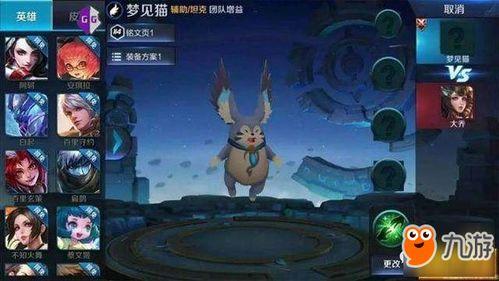 王者荣耀机智爆料视频大全,揭秘机智爆料背后的精彩瞬间 第1张 王者荣耀机智爆料视频大全,揭秘机智爆料背后的精彩瞬间 第1张